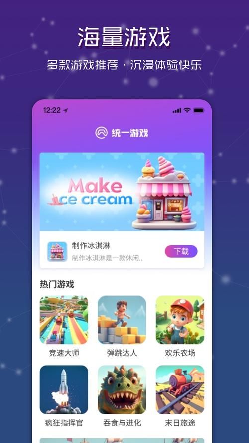 破解游戏盒子哪个最好？这几款盒子下载速度超快！