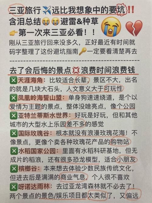 破解游戏盒子怎么选不踩坑？这份详细攻略快收好！