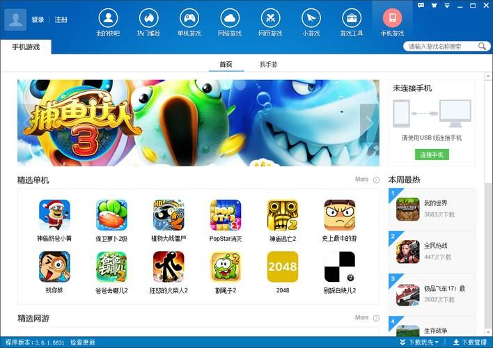 破解游戏盒有哪些？这几个app让你玩到爽！