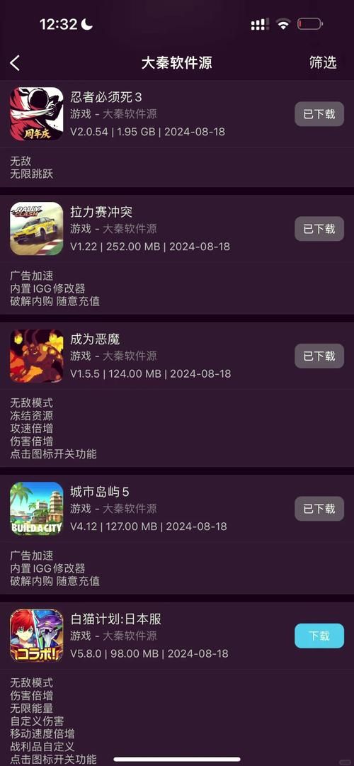 破解游戏资源怎么下载?这几个方法简单又快速!