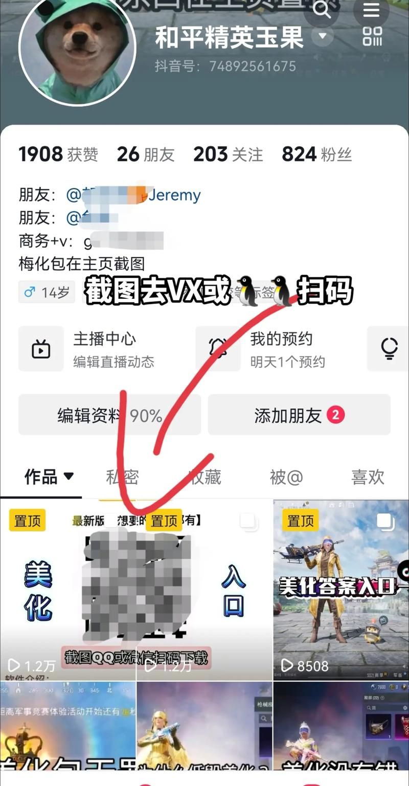 破解游戏资源怎么下载?这几个方法简单又快速!