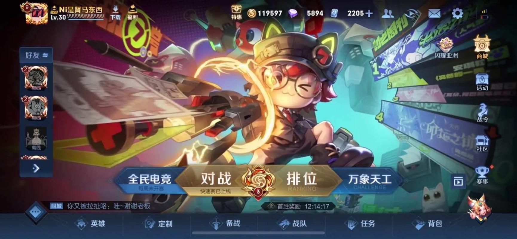 破解版5v5游戏有哪些？热门破解版游戏大盘点！