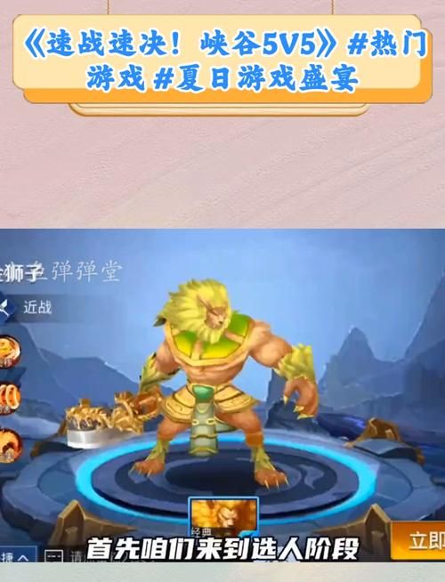 破解版5v5游戏有哪些？热门破解版游戏大盘点！