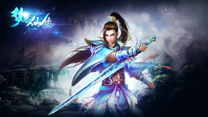 破解版仙侠游戏无限元宝？这几个版本别错过！