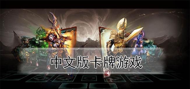 破解版卡牌游戏怎么玩？新手快速上手攻略！