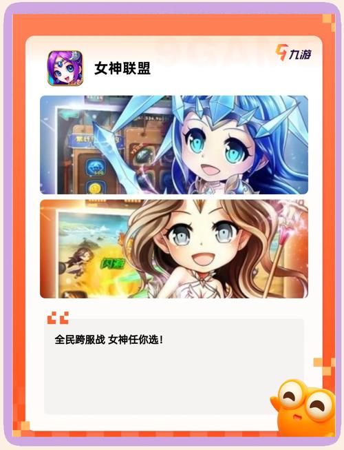 破解版女生游戏哪里找？热门游戏资源大放送！