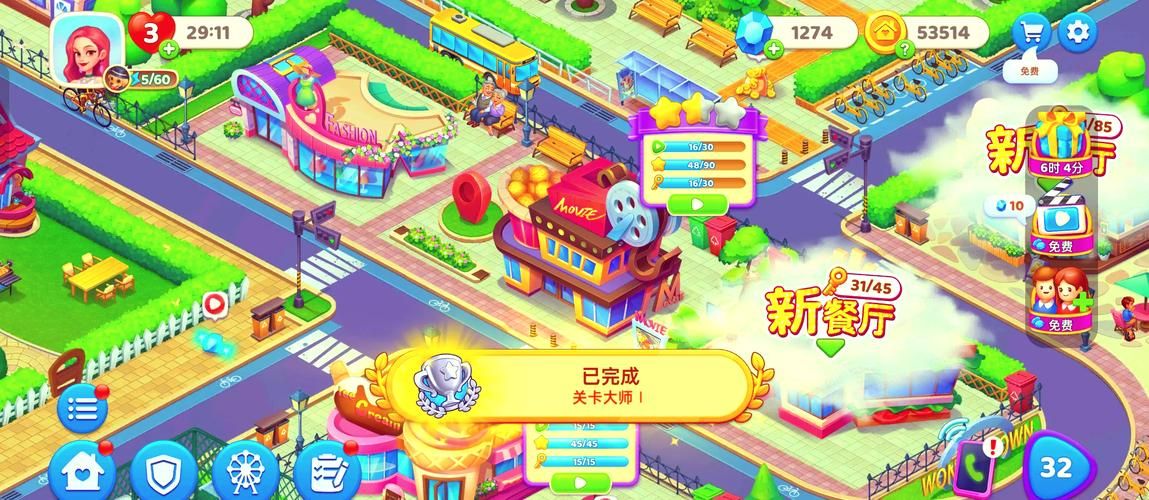 破解版好玩游戏有哪些？这几个平台免费下！