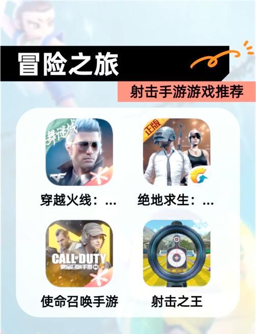 破解版射击游戏大全下载，这几个网站最靠谱！