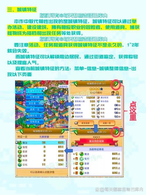 破解版开罗游戏怎么玩？新手快速上手攻略看这里！
