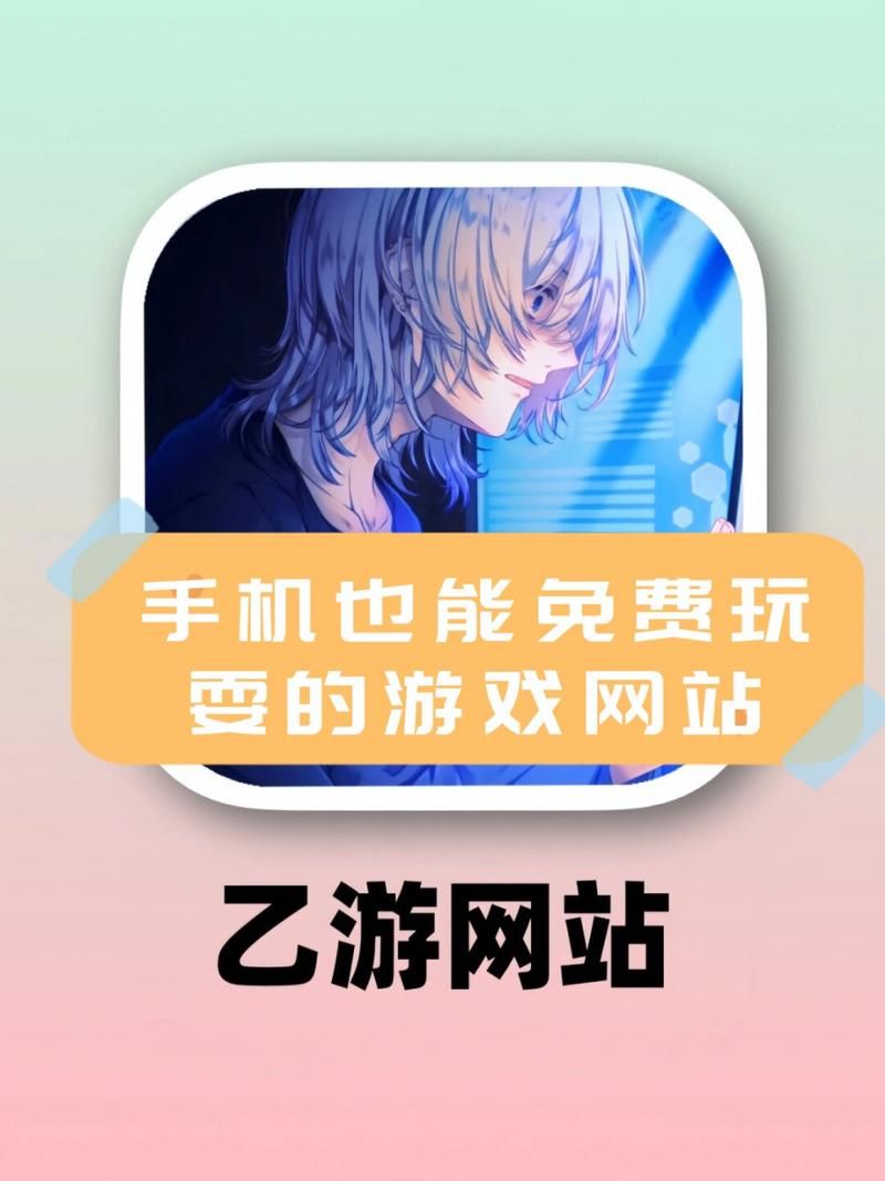 破解版手机游戏下载去哪？这几个网站资源超全！