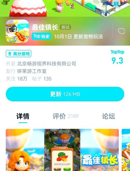 破解版放置类游戏哪里找？老玩家分享下载大全！