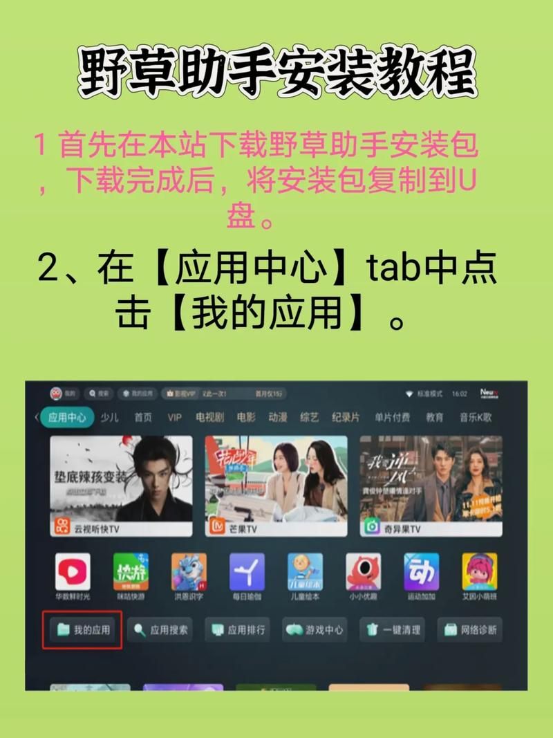 破解版本游戏怎么安装？详细教程一看就会！
