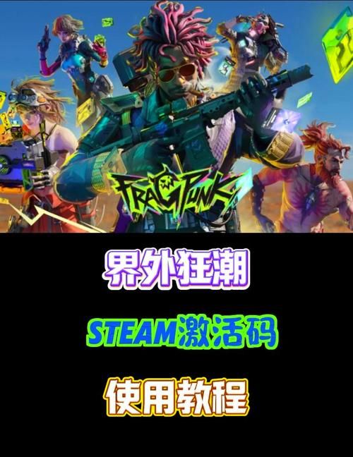 破解版本的游戏怎么玩？手把手教你安装和运行！
