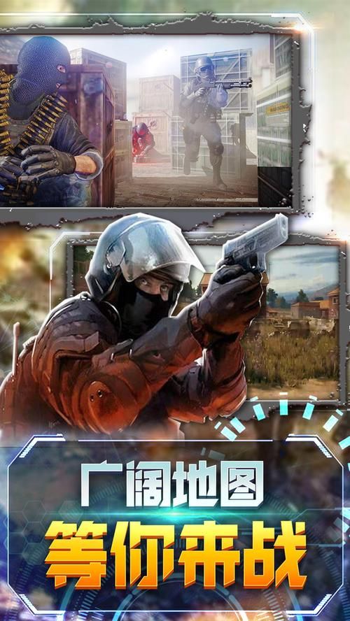 破解版枪战游戏大全下载，热门射击手游无限畅玩！