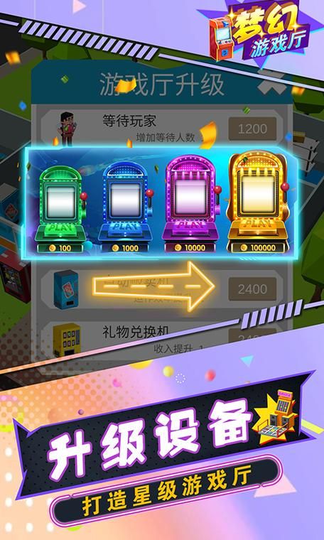 破解版游戏厅哪里找？老玩家分享免费下载地址！