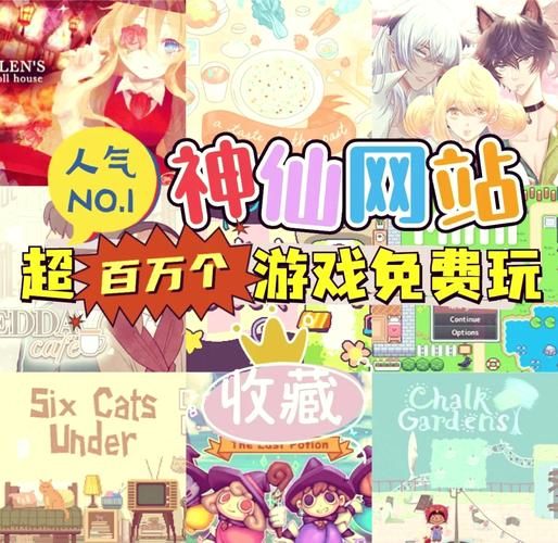 破解版游戏安卓哪里找？老玩家分享靠谱下载站！