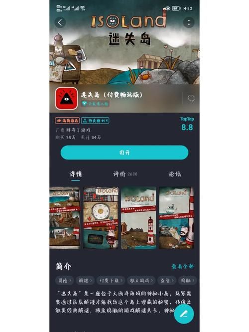 破解版游戏怎么做出来的？看完这篇你就懂了！