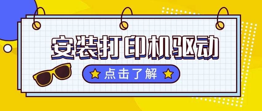 破解版游戏怎么安装?手把手教你轻松搞定!