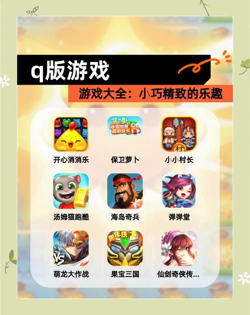 破解版游戏手游怎么下？手把手教你免费玩爽翻天！