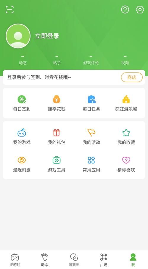 破解版游戏盒大全哪个好用？这几个版本千万别错过！