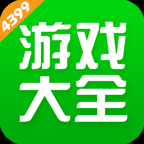 破解版游戏盒大全哪个好用？这几个版本千万别错过！