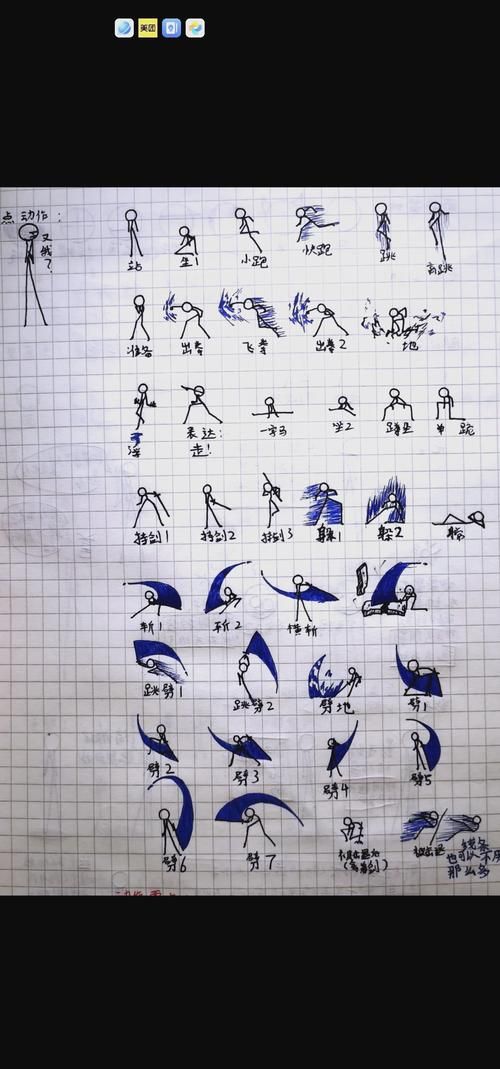 破解版火柴人游戏怎么玩？新手快速上手指南！