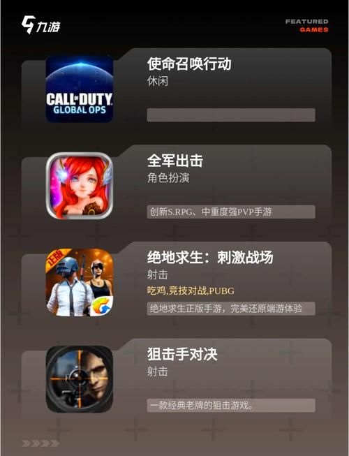 破解版狙击游戏哪里找？老玩家分享靠谱下载！
