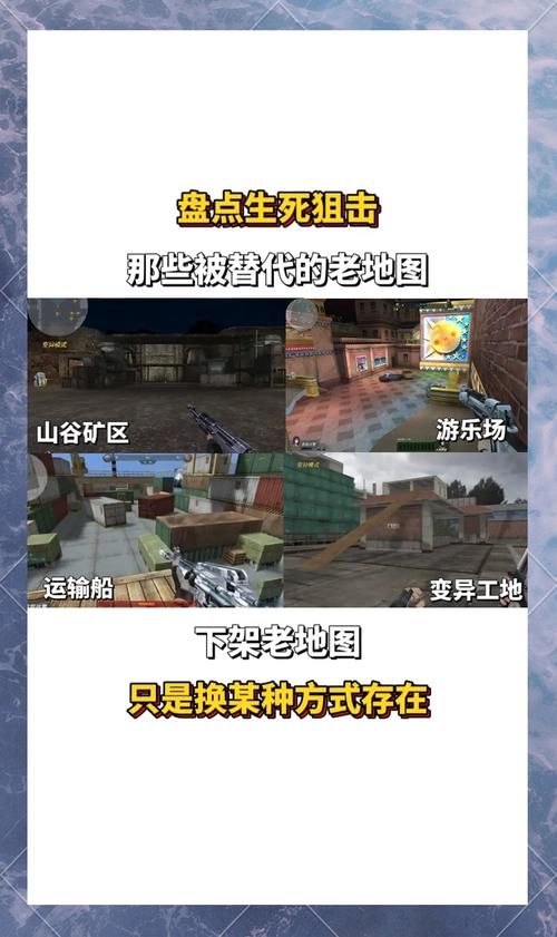 破解版狙击游戏哪里找？老玩家分享靠谱下载！