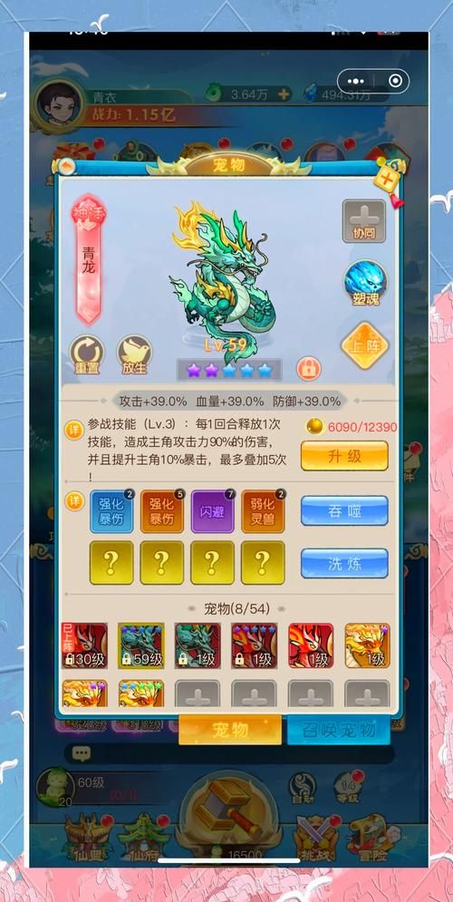 破解版的修仙游戏安全吗？下载前必须要注意这些！