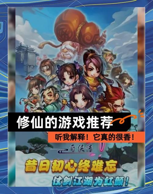 破解版的修仙游戏安全吗？下载前必须要注意这些！