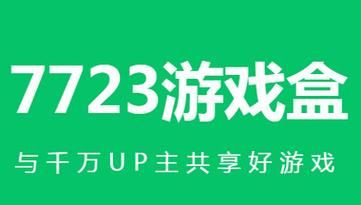 破解版的游戏盒哪里找？老玩家分享靠谱下载渠道！