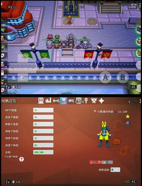 破解版神奇宝贝游戏怎么下载?手把手教你轻松安装!