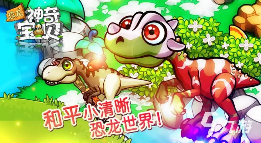 破解版神奇宝贝游戏怎么下载?手把手教你轻松安装!