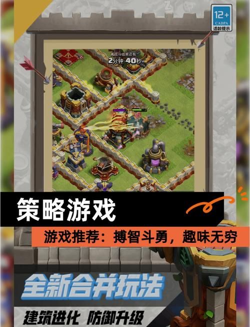 破解版策略游戏哪里找？老玩家分享靠谱下载站！