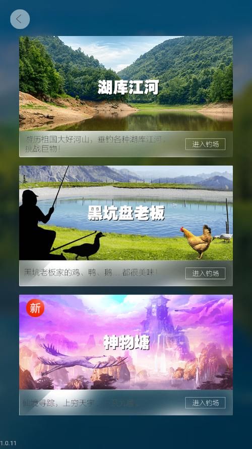 破解版钓鱼游戏中文版无限金币？真的假的啊？
