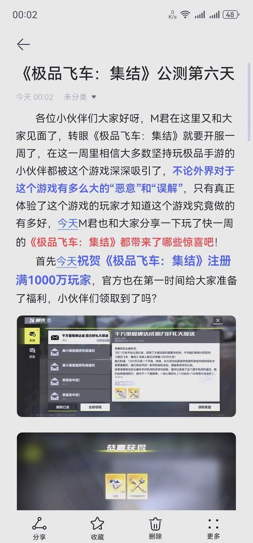 破解版飞车游戏怎么下载？手把手教你免费玩！