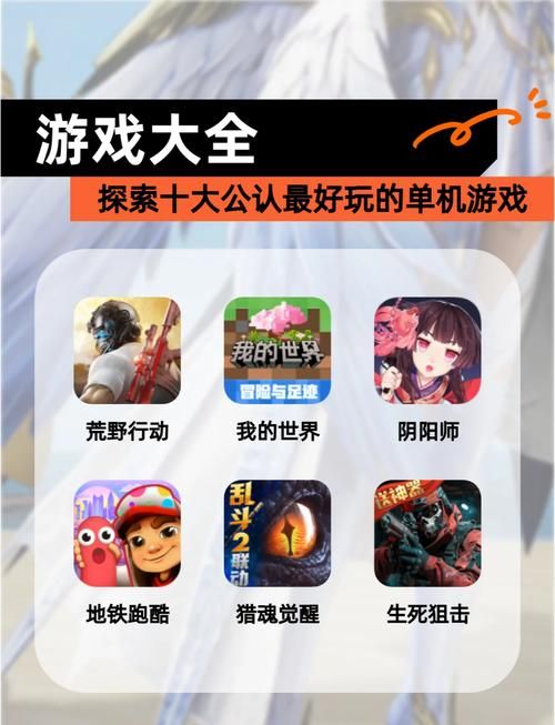 破解类游戏有哪些风险？玩之前一定要看这篇！