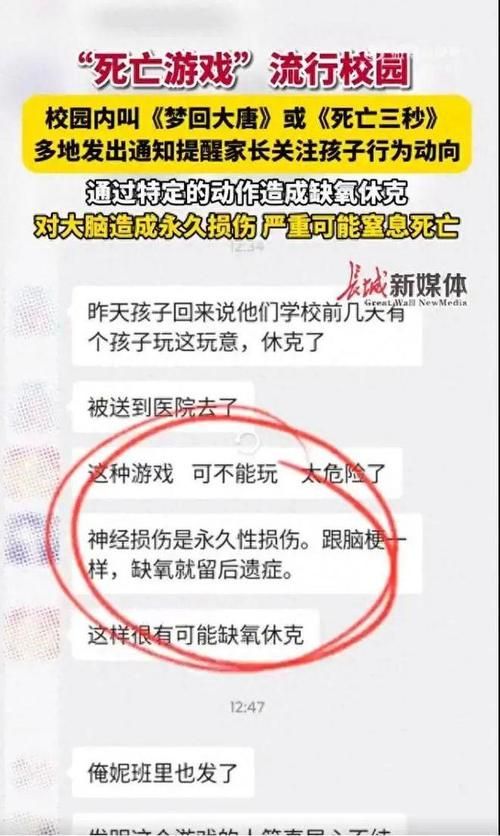 破解类游戏有哪些风险？玩之前一定要看这篇！