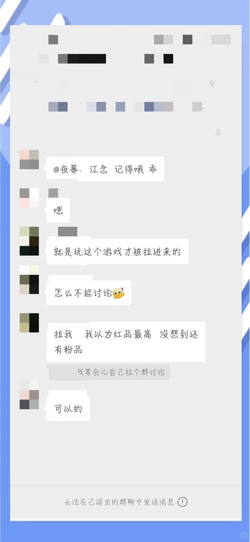 破译版游戏安全吗？当心这些风险和套路！