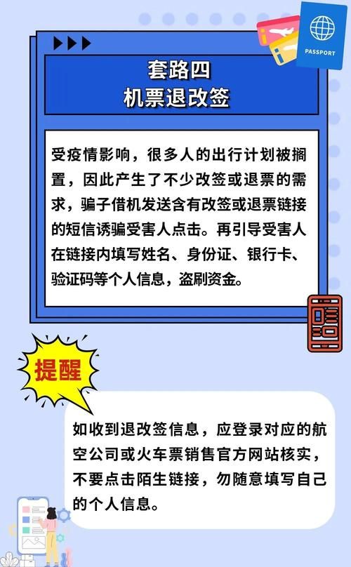 破译版游戏安全吗？当心这些风险和套路！