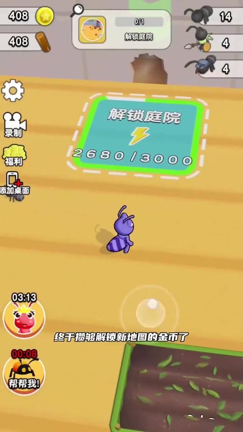 砸电脑小游戏太解压！压力大就玩这个！