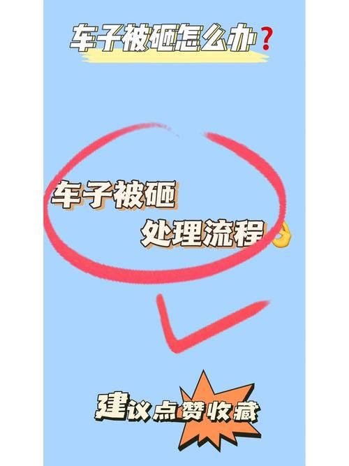 砸车小游戏怎么玩？新手快速上手攻略看这里！