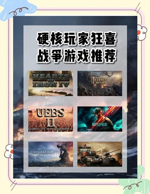 硬核手机游戏有哪些?这几款让你玩到停不下来!