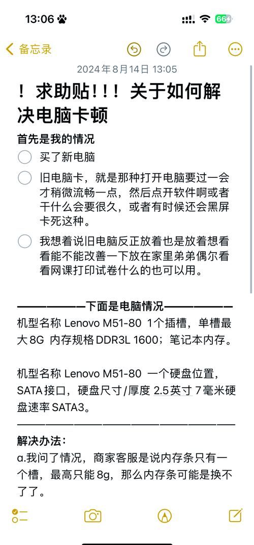 硬盘会影响游戏流畅度吗？游戏卡顿原因揭秘！