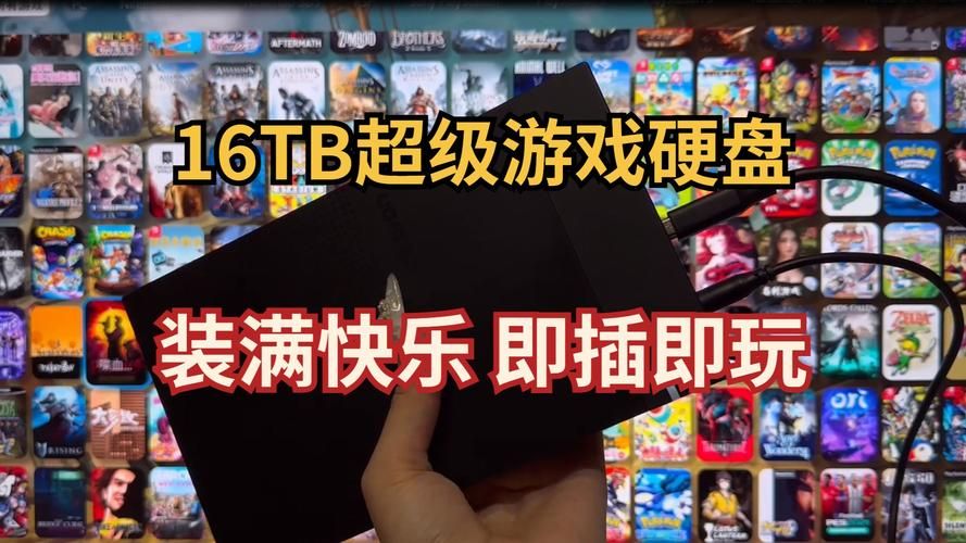 硬盘版游戏下载去哪找？这几个网站值得收藏！