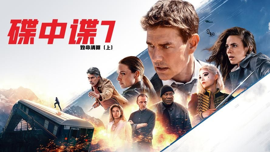 碟中谍游戏哪个好玩？盘点那些必玩的谍战大作！