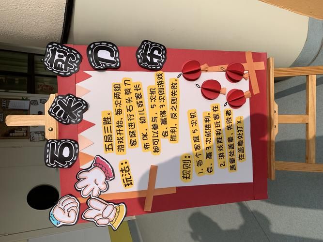 碰球游戏怎么玩?这几个小技巧让你的胜率翻倍!