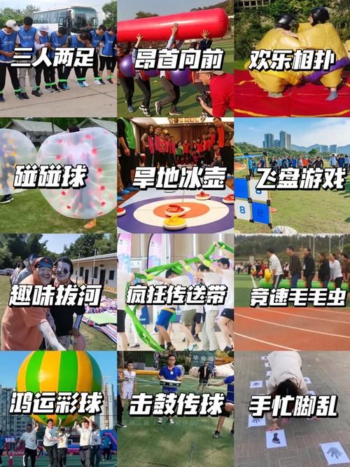 碰碰球游戏规则是什么?几分钟带你快速上手!