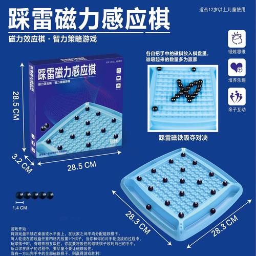 磁铁小游戏攻略秘籍，新手也能变高手的技巧！