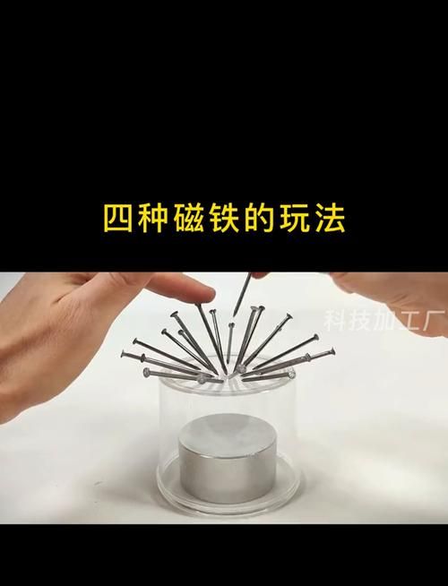 磁铁游戏视频教程,新手也能轻松上手的玩法!